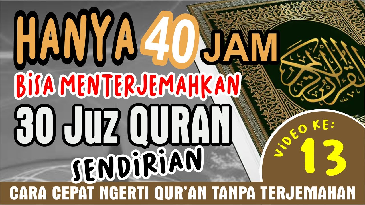 Al Quran 40 Paket 1: Surah Al-Baqarah (75-82) 📖