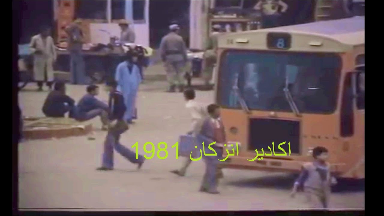 رحلة عبر الزمن: ذكريات مدينة أكادير وإنزكان عام 1981 🌟