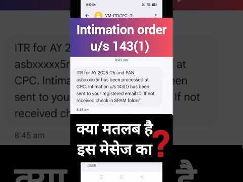 Intimation order u/s 143(1) for AY 2025-26 PY 2024-25। #incometax #intimation #incometaxrefund