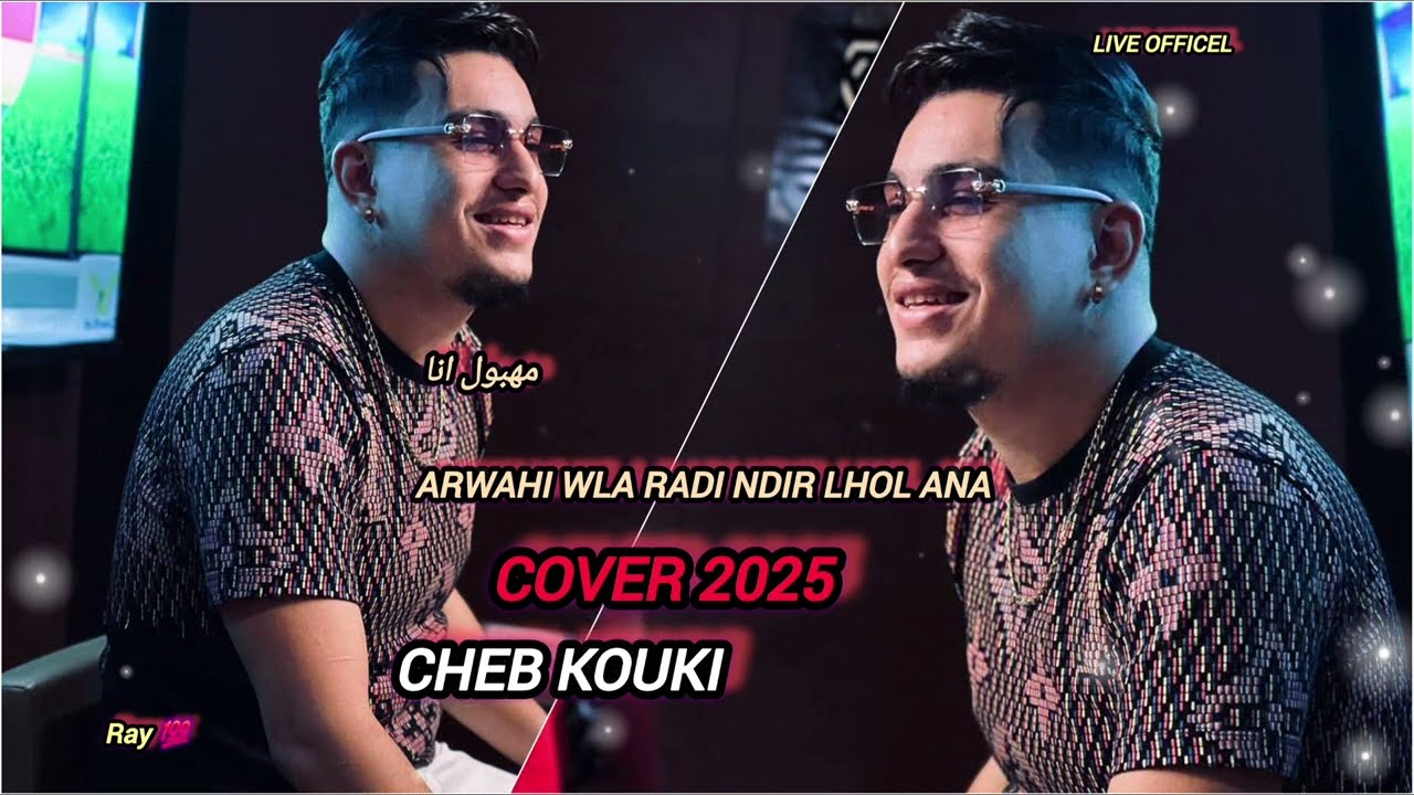 Cheb Kouki - Mahboul Ana Cover 2025 ๐ถ