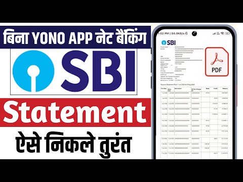 SBI Bank Ka Statement Kaise Nikale || Bank Statement Kaise Nikale | SBI Statement Download Online