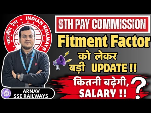 8th Pay Commission Fitment Factor Big Update🔥 | Salary Kitni Badhegi? (Latest News) #8thcpc 