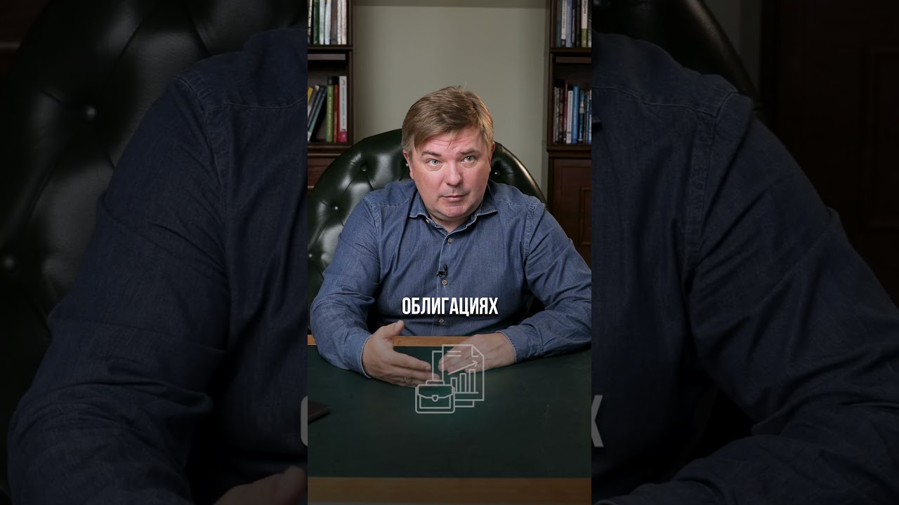 Депозит 20% или акции в 2024? Что выгоднее 💼