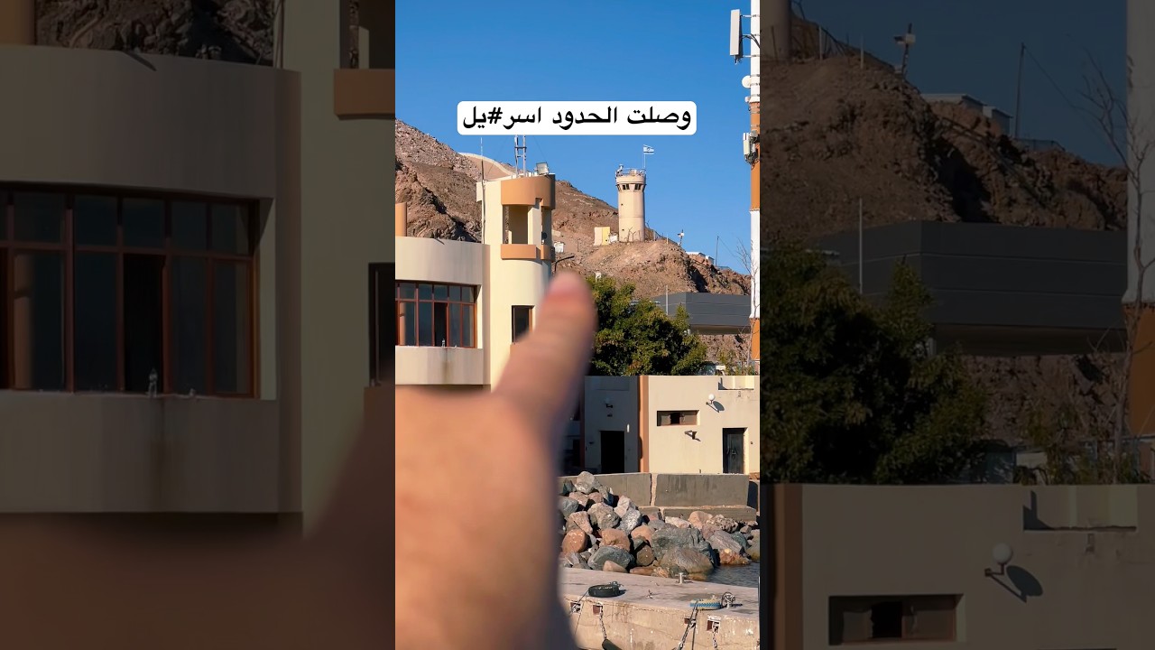 اكتشف حدود مصر مع إسرائيل ومرورك عبر 4 دول 🌍