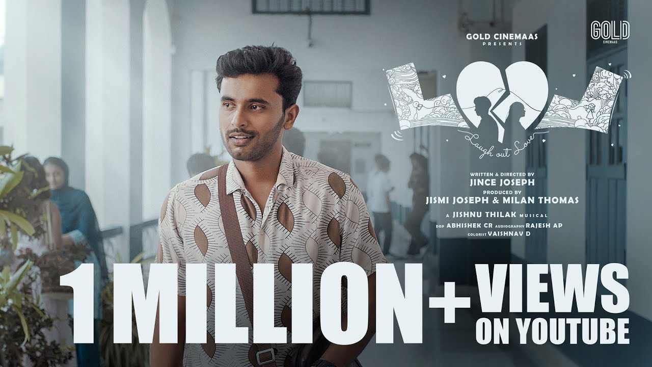 LOL - Malayalam Short Movie with English Subtitles 🎬