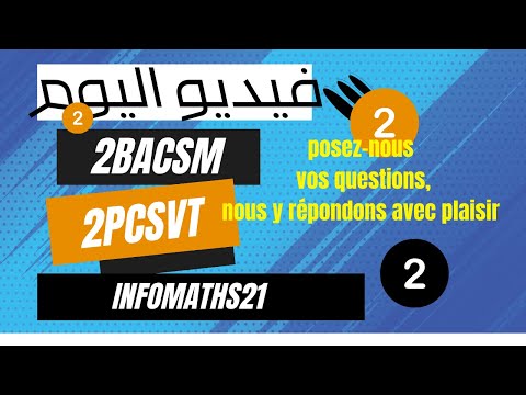 Calcul de Limites : Exercice Pratique avec Rappels de Cours