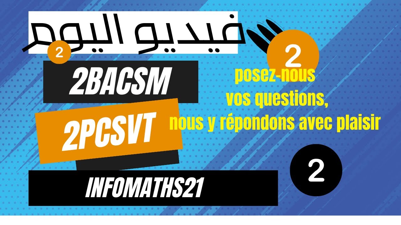 Calcul de Limites : Exercices Pratiques avec Rappels de Cours 📈