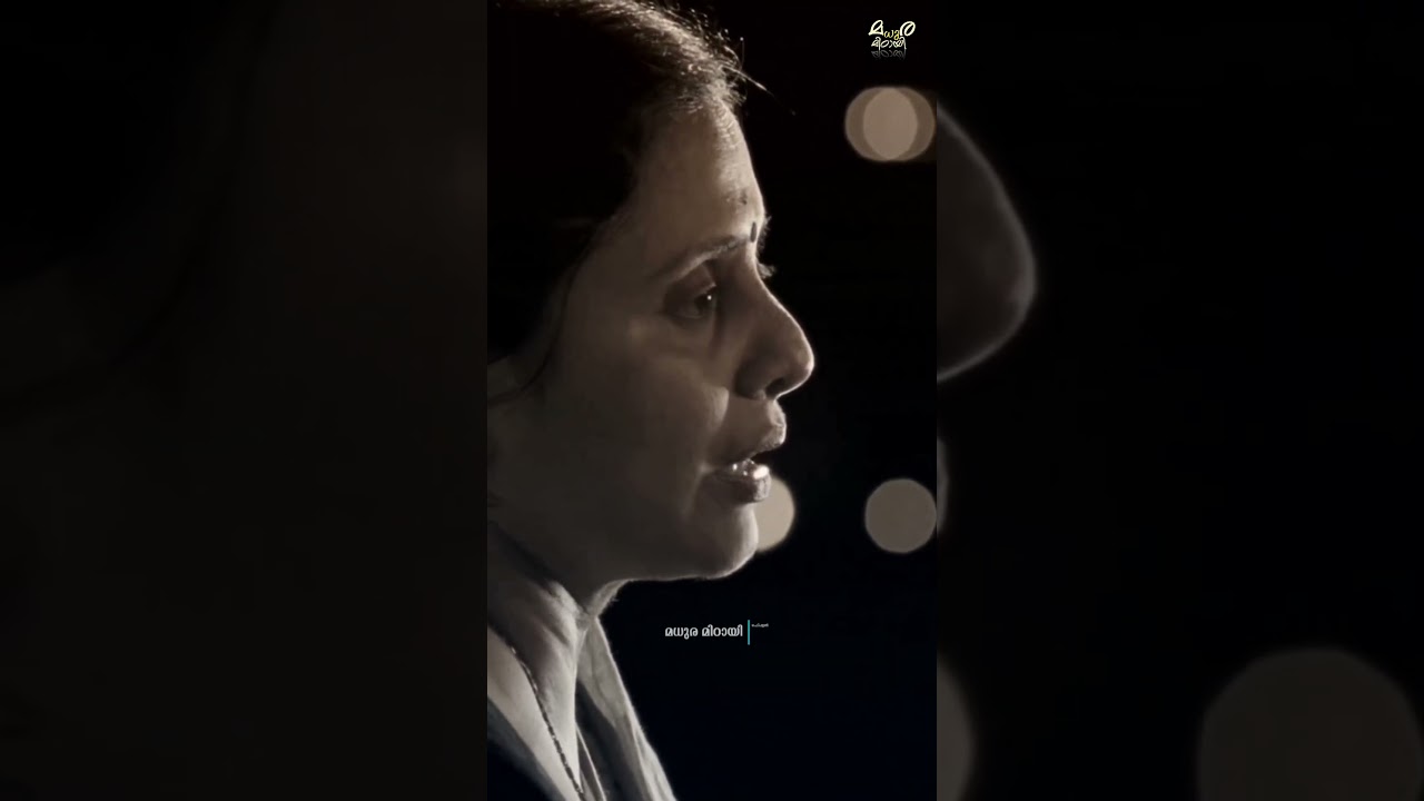 Mother's Love | WhatsApp Status in Malayalam ❤️