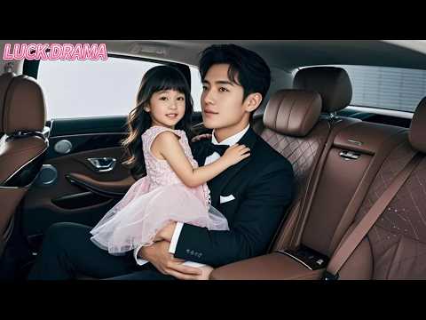 總裁的女兒天生啞巴，怎料見到女孩竟奇跡般開口喊媽媽，看到旁邊三個縮小版的自己總裁瞬間明白一切，連夜開車把母子接回豪門放在心尖寵！【全集】#一口氣看完 #甜寵 #CEO #虐戀 #處子血 #處女 #初夜