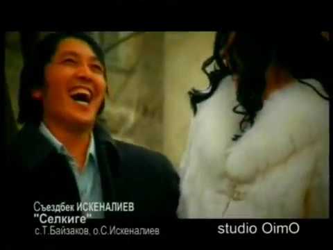 Селкиге — традиционные блюда