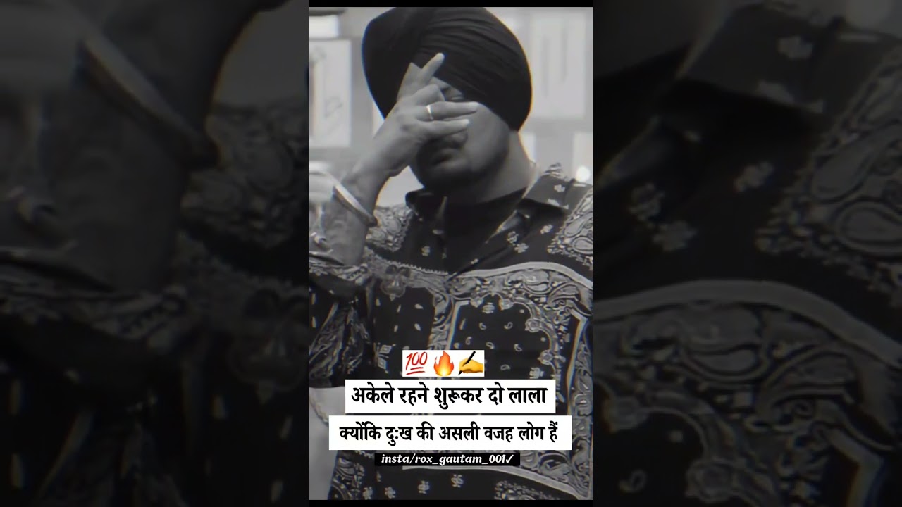 💯🔥✍️#shorts #trending #viralvideo #sidhumoosewala #motivation #gautamvaidya