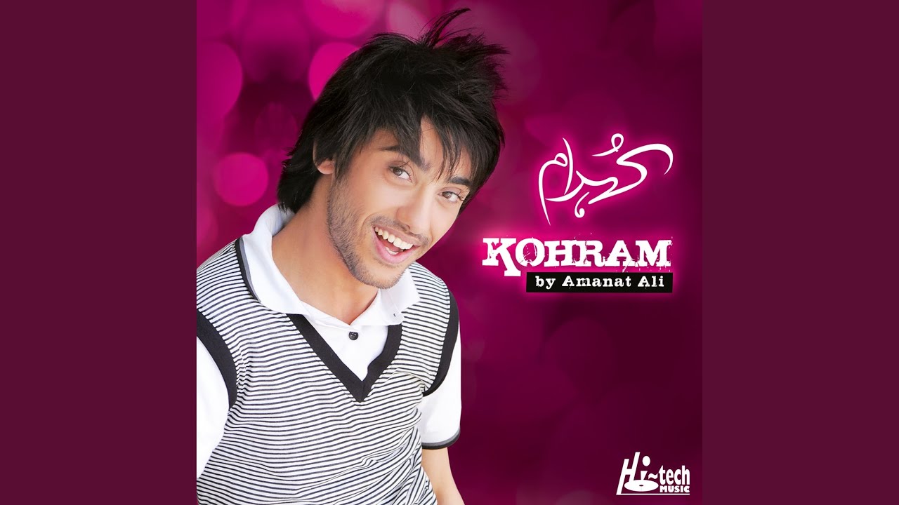 Tujh Se Naraz Nahi by Amanat Ali ๐ถ