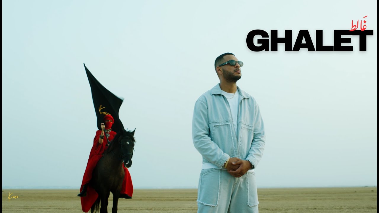KASO - Ghalet 🎶 Official Music Video | Summer Tour Thanks