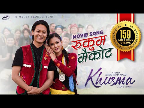 RUKUM MAIKOT - New Nepali Movie khusma Song 2024 | Ft. Dhiraj Magar, Upasana Singh Thakuri