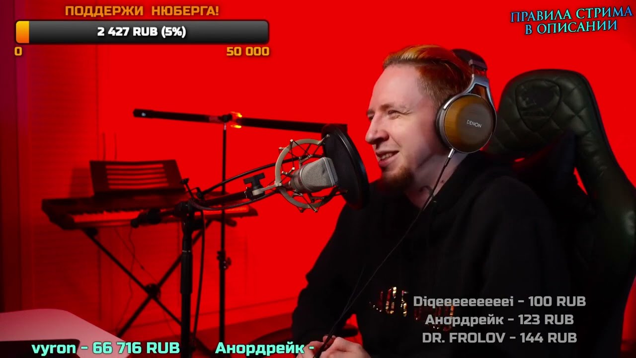 Нюберг о Qianti и Готическом Рэпе 🎤