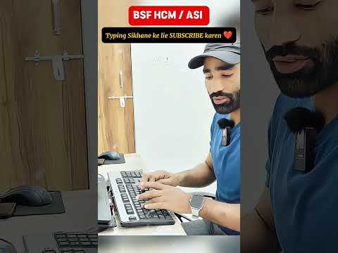 BSF HCM Typing Kaise Kare😱🔥#shorts #bsfhcm #bsf