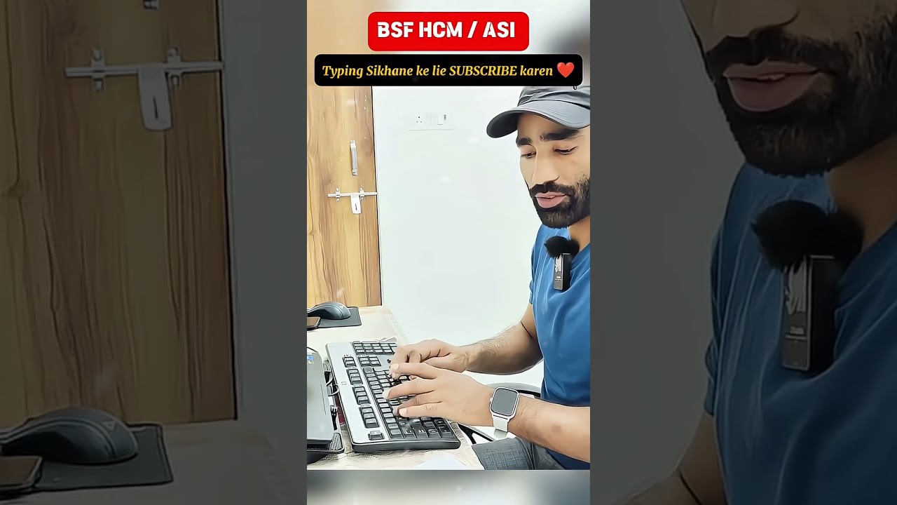 BSF HCM Typing Tips: Improve Speed & Reduce Errors in Minutes!🔥