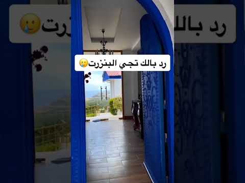 WONDERFUL VISIT TO BIZERTE TUNISIA