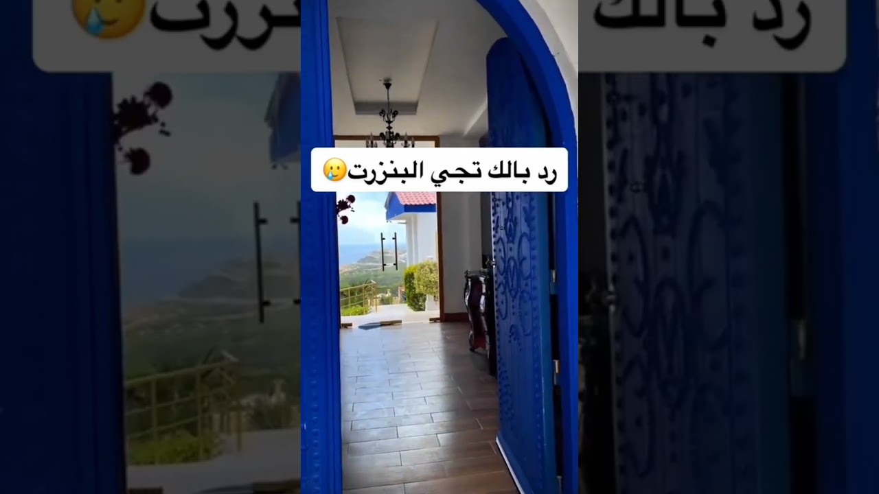 Discover the Charm of Bizerte, Tunisia 🇹🇳