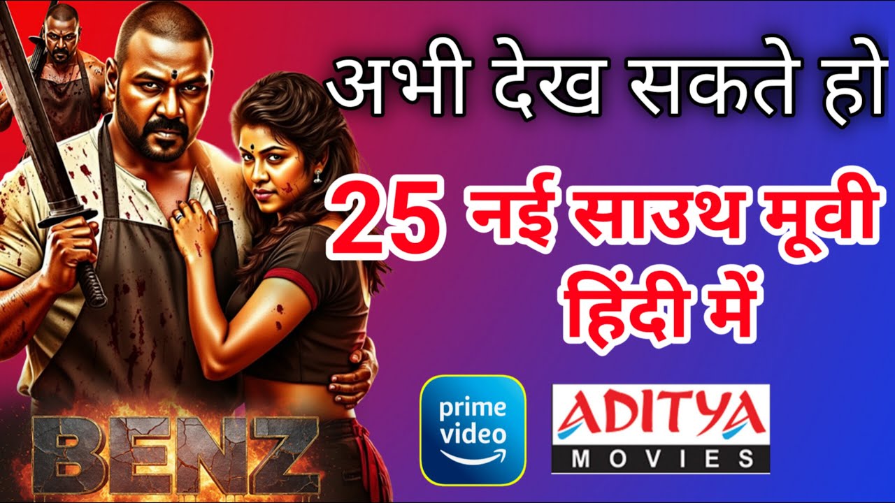 25 Top 25 South Hindi Dubbed Movies Released in October 2025 🎬