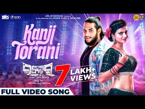 Kanji Torani | Official Music Video | Ladhei | Odia Song | Kuldeep | Aseema | Lohit | Avilipsa
