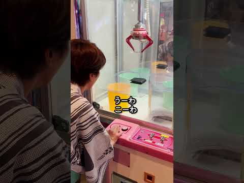 「自分の財布が景品になってたらw」