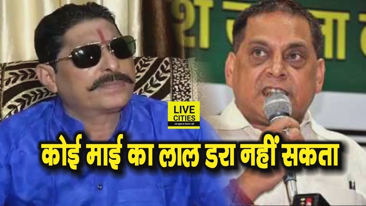 Neeraj Kumar: No One Can Intimidate Taal Area in Mokama