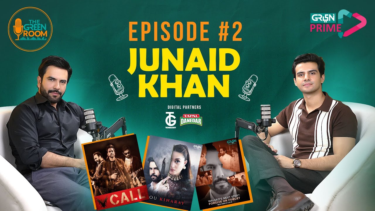 Green Room Ep 02: Junaid Khan's Exclusive Interview 🎙️