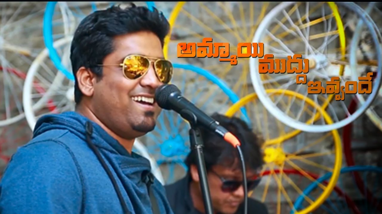 Ammayi Muddu Song Cover by Akshar Band 🎶