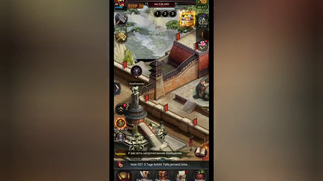 Clash of Kings: Быстрый рост и развитие 🏰