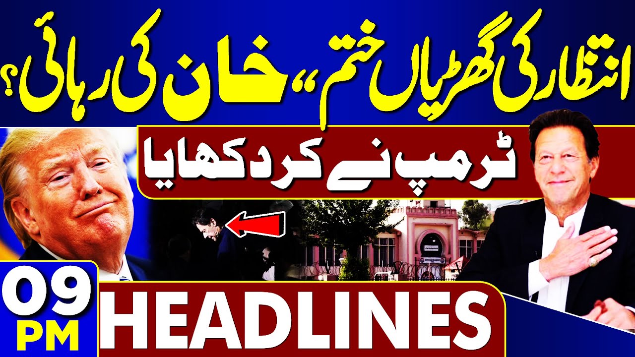 Imran Khan Released & US Election Updates 🇺🇸