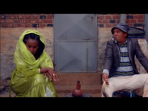 Star Entertainment New Eritrean Comedy 2025 wuray // ውራይ - by Dawit Eyob