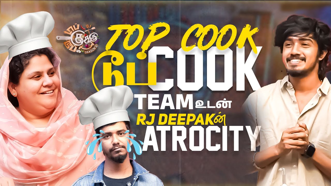 Best of TCDC fun reloaded | Comedy Cookery Show | Sun TV | SuryanFM ‪@MediaMasonsTamil