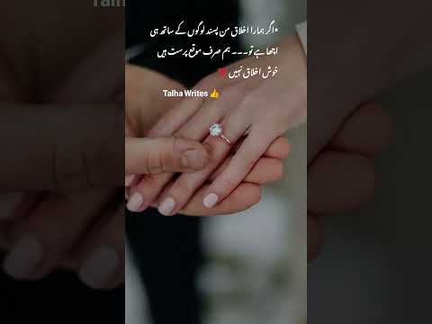 poetry #shortvideo #poetry #sadpoetry #lovepoetry