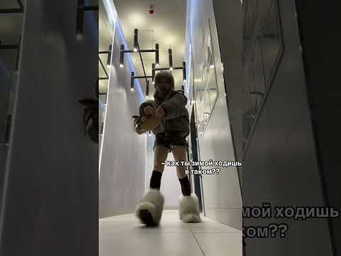 ходят слухи, что у Нары вечный гардероб☠️