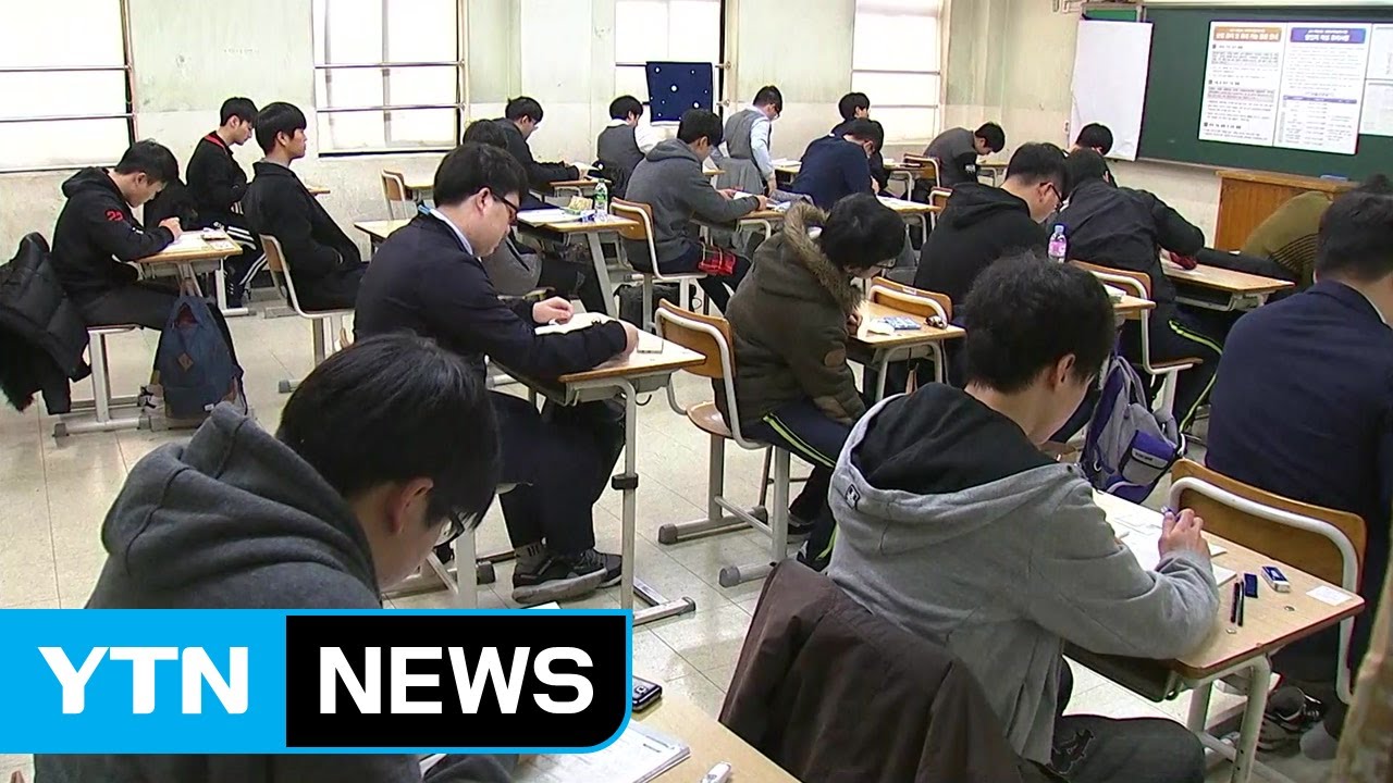 수능일 아침 영하권, 낮엔 선선…수험생 복장 추천 🧥