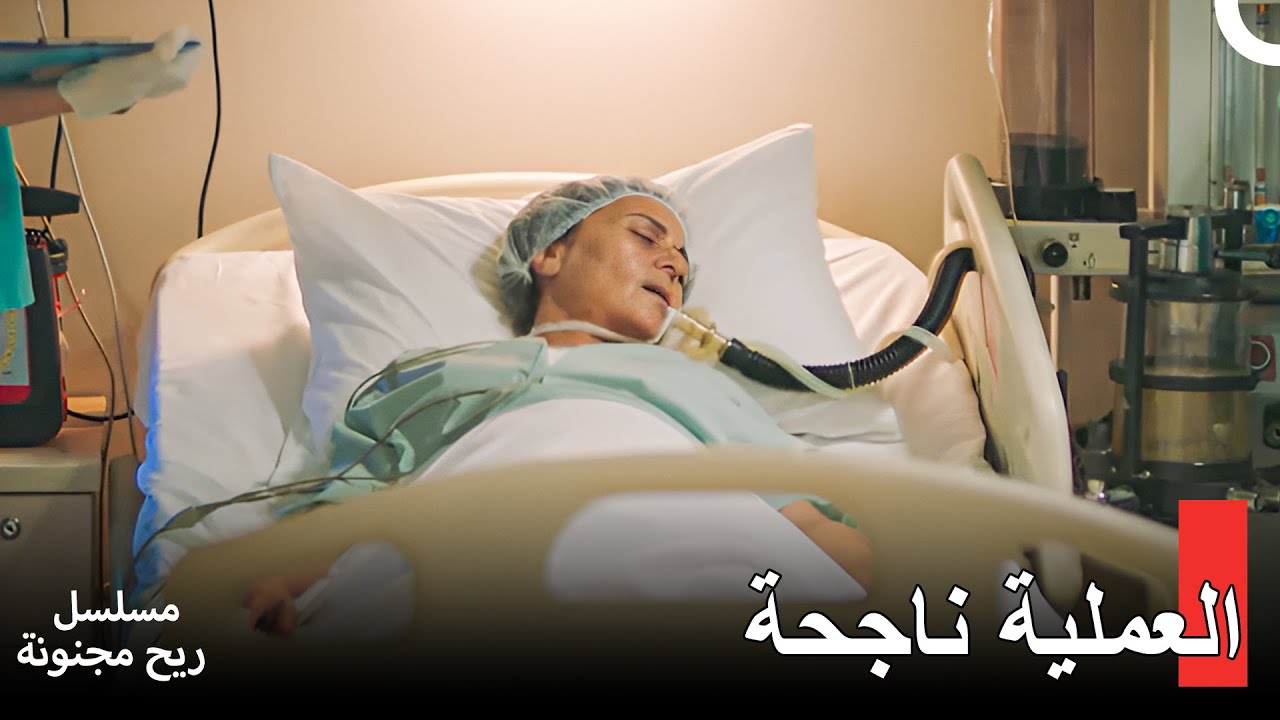 مليكة تتحدى الصعاب في مسلسل ريح مجنونة 💪