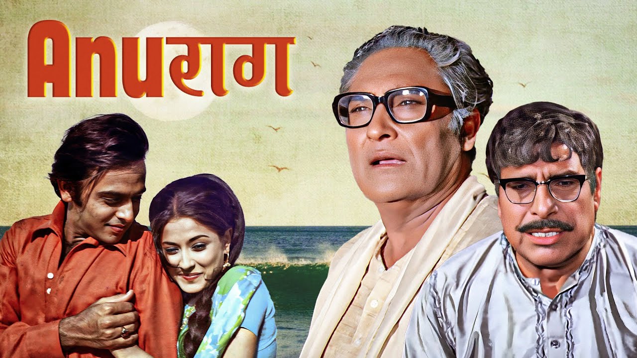 ANURAAG Hindi Full Movie - Rajesh Khanna - Madan Puri - Nazir Hussain - Vinod Mehra - Action