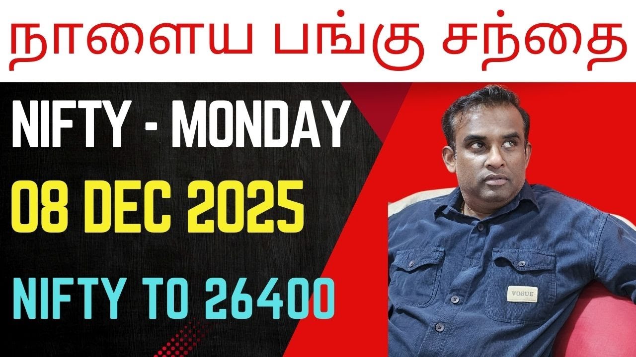 Nifty Market Outlook for Monday, Dec 8 📈