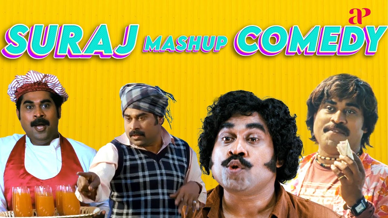 Hilarious Suraj Venjaramood Comedy Mashup | Vol 1 🎬