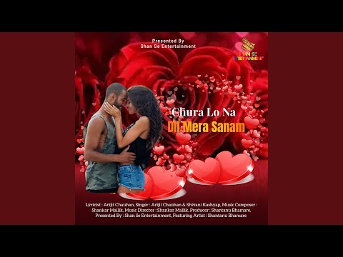 Chura Lo Na Dil Mera Sanam