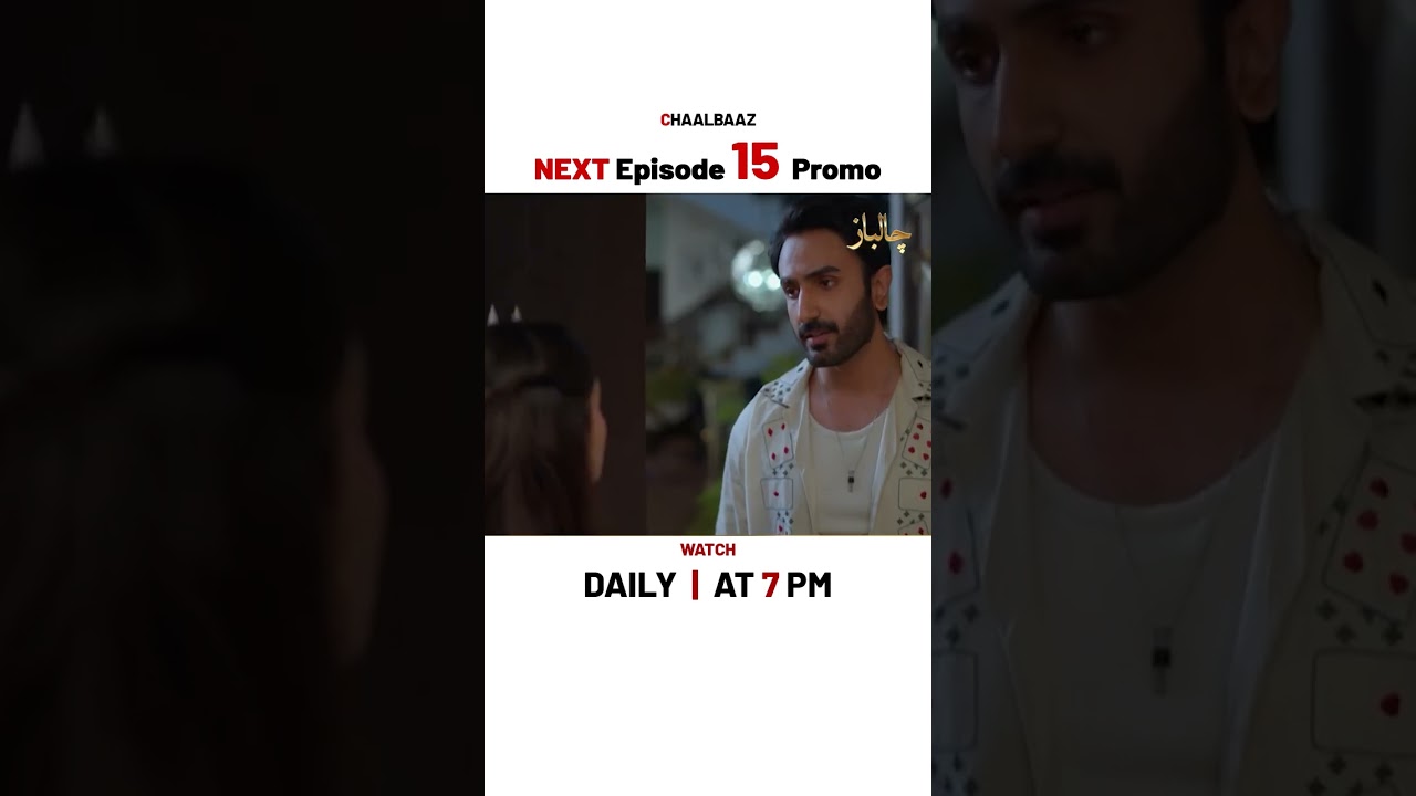 Chaalbaaz Episode 15 Promo: Saniya Shamshad & Zoha Tauqeer in an Exciting New Twist 🎬