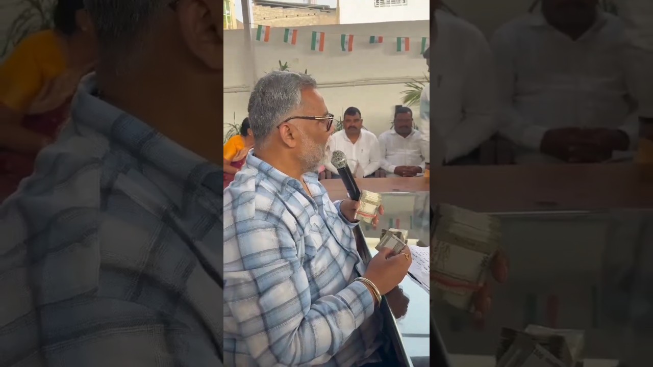 गरीबों का मसीहा #pappuyadav #magadhnews24 #viralvideo #shortvideo #politics #bihar