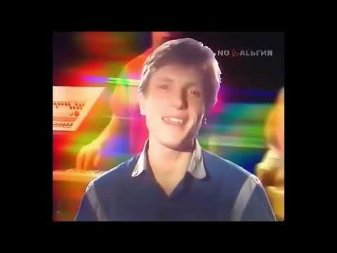 группа "Форум" - Белая Ночь