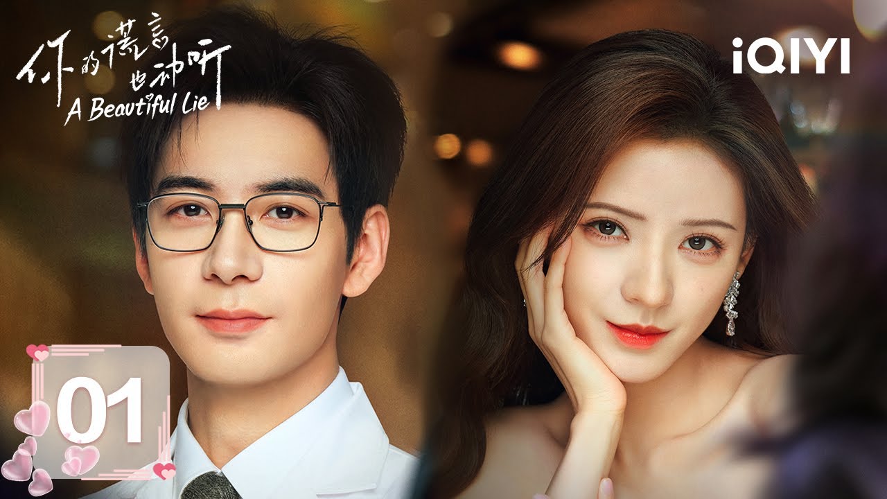 【Multi | FULL】EP01 Qin Fei Meets Xing Zhizhi | A Beautiful Lie