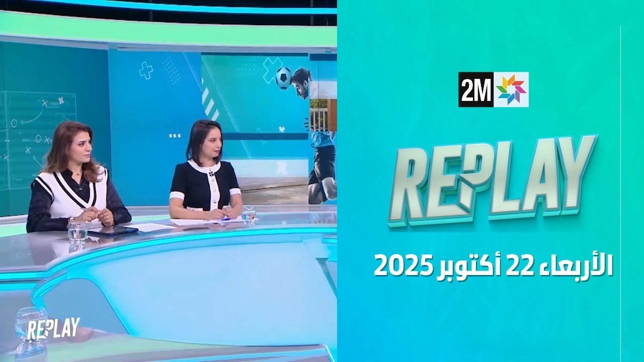 Replay of the Wednesday, October 22, 2025 Broadcast 📺