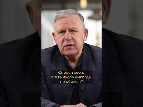 Почему обида нарушает Закон Божий