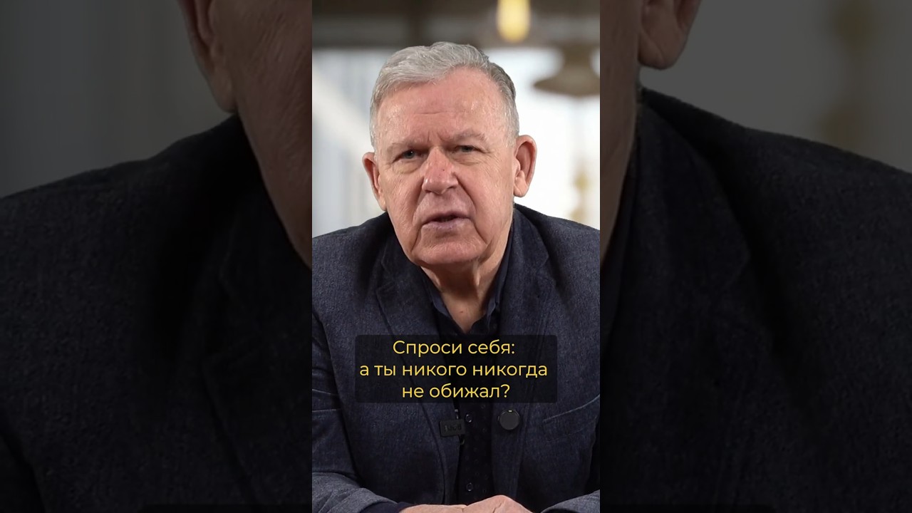 Почему обида нарушает Закон Божий и как избавиться от неё ✝️