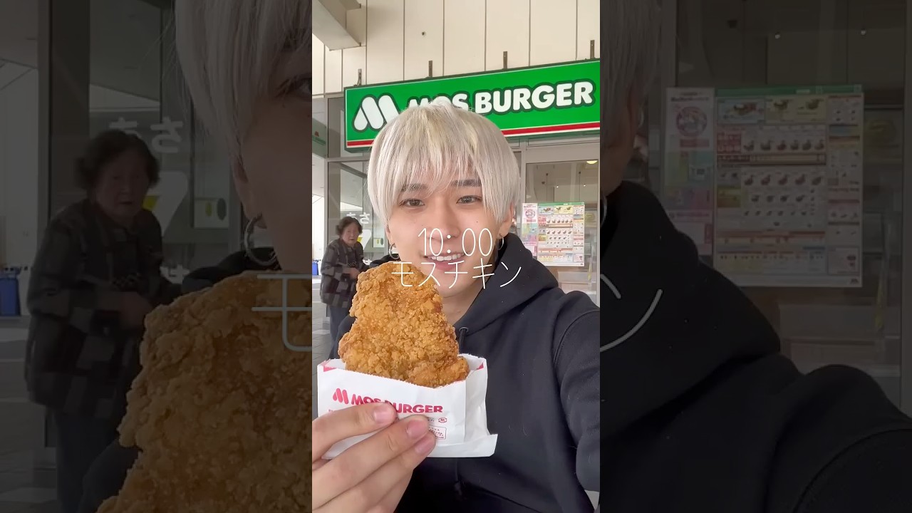 24時間モスバーガー生活に挑戦🍔 驚きの体験を徹底レポート!
