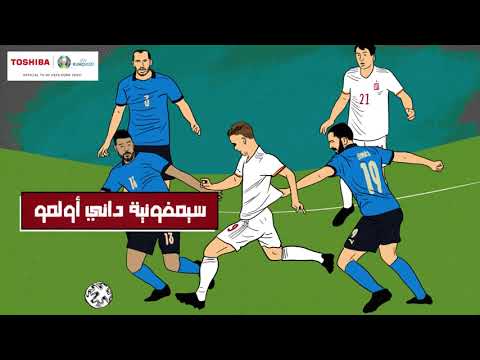 مجلة في الجول - سيمفونية داني أولمو وكييزا من عالم آخر